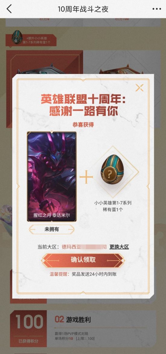 DOTA2梦幻联赛S28小组赛第四日精彩战报