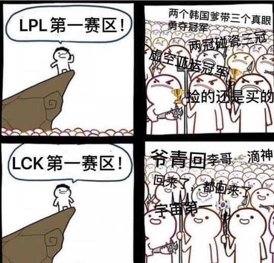 深入解析英雄联盟KPL比赛的卧底任务与赌场阴谋